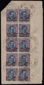 1908 III EMISSIONE. Blocco di 10 francobolli ... 