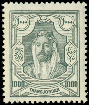 TRANSJORDAN 1927-29, Cpl. set of 13 stamps ... 