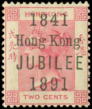 HONG KONG 1891, VICTORIA JUBILEE (S.G.51).   ... 