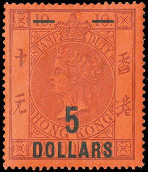 HONG KONG 1891, Postal Fiscal $5 (S.G.F9). ... 