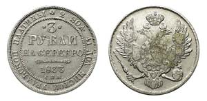 Monete Estere Mondiali         - RUSSIA, ... 