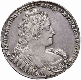 RUSSIA - Anna (1730-1740) - Rublo ... 