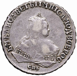 RUSSIA - Elisabetta (1741-1761) - ... 