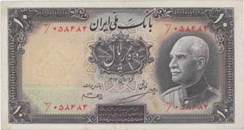 IRAN - Reza Shah (1925-1941) - 10 ... 