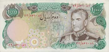 IRAN - Reza Pahlavi (1941-1979) - ... 
