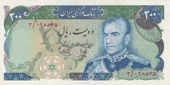 IRAN - Reza Pahlavi (1941-1979) - ... 
