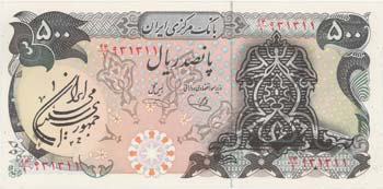 IRAN - Repubblica Islamica (1979) ... 