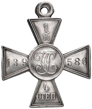 RUSSIA - Medaglia - Ordine di San ... 