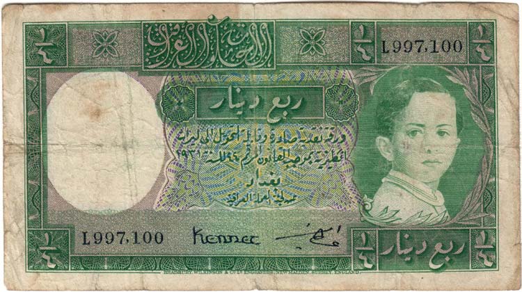 IRAQ - Faisal I (1921-1933) - 1/4 ... 