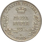 Somalia Mezza Rupia 1915 - Pag. ... 