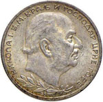 MONTENEGRO - Nicola I (1860-1918) Perpera ... 