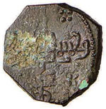 BARI - Ruggero II (1127-1154) Follaro - MIR ... 