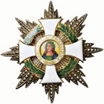 SAN MARINO - Croce - Ordine di SantAgata - ... 