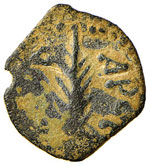 Nerone (54-68) - Pruthah - (Palestina) - ... 