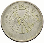 CINA - Yunnan - 50 Centesimi - 1932 - AG Kr. ... 