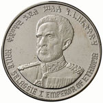 ETIOPIA - Repubblica - 10 Dollari - 1972 (EE ... 