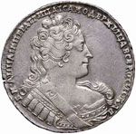RUSSIA - Anna (1730-1740) - Rublo - 1733   - ... 