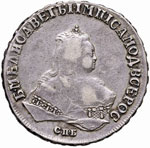 RUSSIA - Elisabetta (1741-1761) - Rublo - ... 