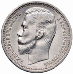 RUSSIA - Nicola II (1894-1917) - Rublo - ... 