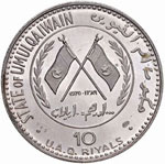 UMM AL QAIWAIN - Ahmad Bin Rashid ... 