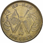 CINA - Honan - 100 Cash - 1928   - CU R Kr. ... 