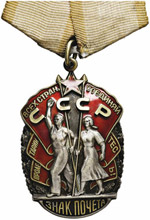 RUSSIA - URSS (1917-1992) - Medaglia - Uomo ... 