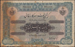 INDIA - HYDERABAD -  - 100 Rupie - 1920-28   ... 
