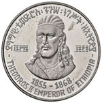 ETIOPIA - Repubblica - 5 Dollari - 1972 (EE ... 