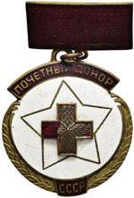 RUSSIA -  - Medaglia - Croce Rossa su stella ... 
