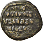 Alessio I (1081-1118) - Tetarteron ... 