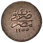 EGITTO - Abdul Mejid (1839-1861) - ... 