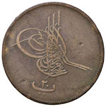 EGITTO - Abdul Aziz (1861-1876) - 20 Para - ... 