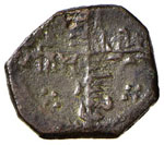BARI - Ruggero II (1127-1154) - ... 