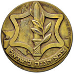 ISRAELE - Repubblica - Medaglia - 1967 - ... 