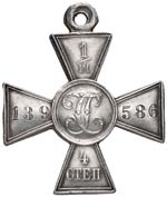 RUSSIA - Medaglia - Ordine di San Giorgio IV ... 
