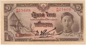 THAILANDIA - Rama VIII (1935-1946) - Bath - ... 