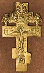 Bronzi - - Croce Ortodossa cm. 11 x 6,3 -