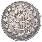 IRAN - Ahmad Shah (1909-1925) - ... 