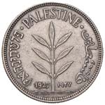 PALESTINA - Occupazione Inglese (1927-1948) ... 