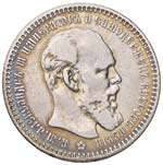 RUSSIA - Alessandro III (1881-1894) - Rublo ... 