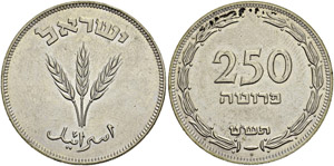 State of Israel, 1948-. 250 Pruta ... 