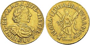 Peter I, 1689-1725. 2 Roubles ... 