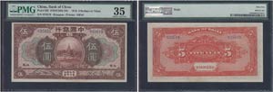 Bank of China. 5 Dollars September 1918, ... 