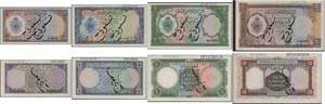 National Bank of Libya. Lot of 4 banknotes: ... 