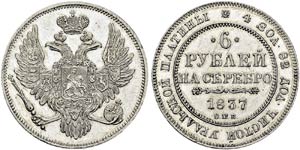 Nicholas I, 1825-1855. 6 Roubles platinum ... 