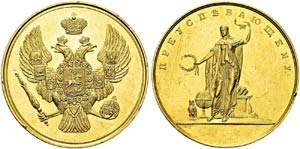 Nicholas I, 1825-1855. Gold medal ND, ... 