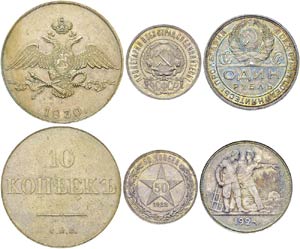 Lot of 3 coins: Nicholas I, 10 Kopeks 1830 ... 
