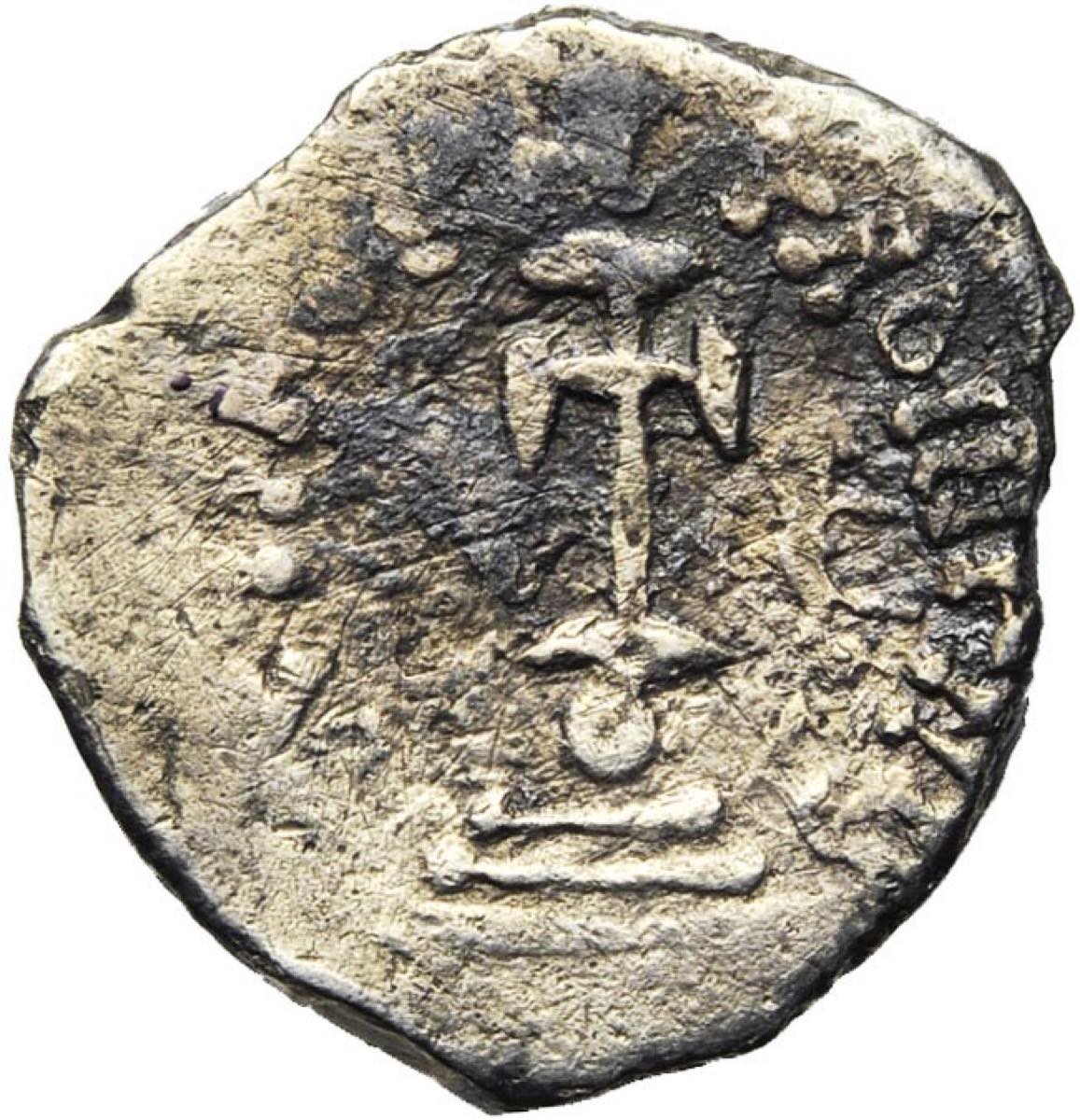 Constant II, hexagramme, Constantinople, 641-668