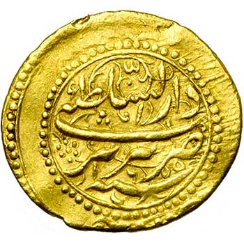 IRAN, QAJAR Muhammad Shah (AD ... 