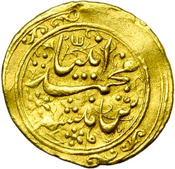 IRAN, QAJAR Muhammad Shah (AD ... 